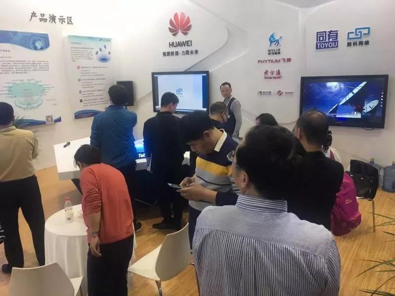 今日惊喜！DM8亮相2019中国国际数字经济博览会
