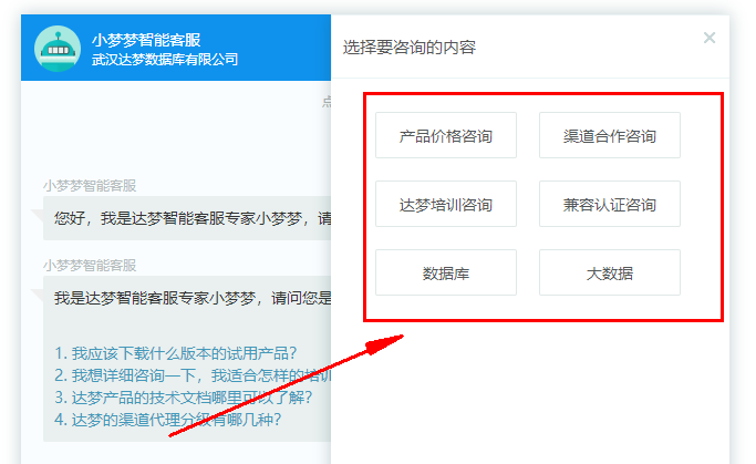 「重磅」一个有灵魂的机器人上线了！