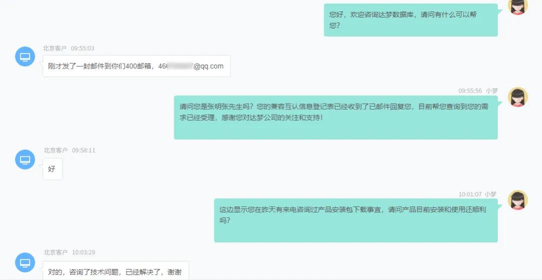 「重磅」一个有灵魂的机器人上线了！
