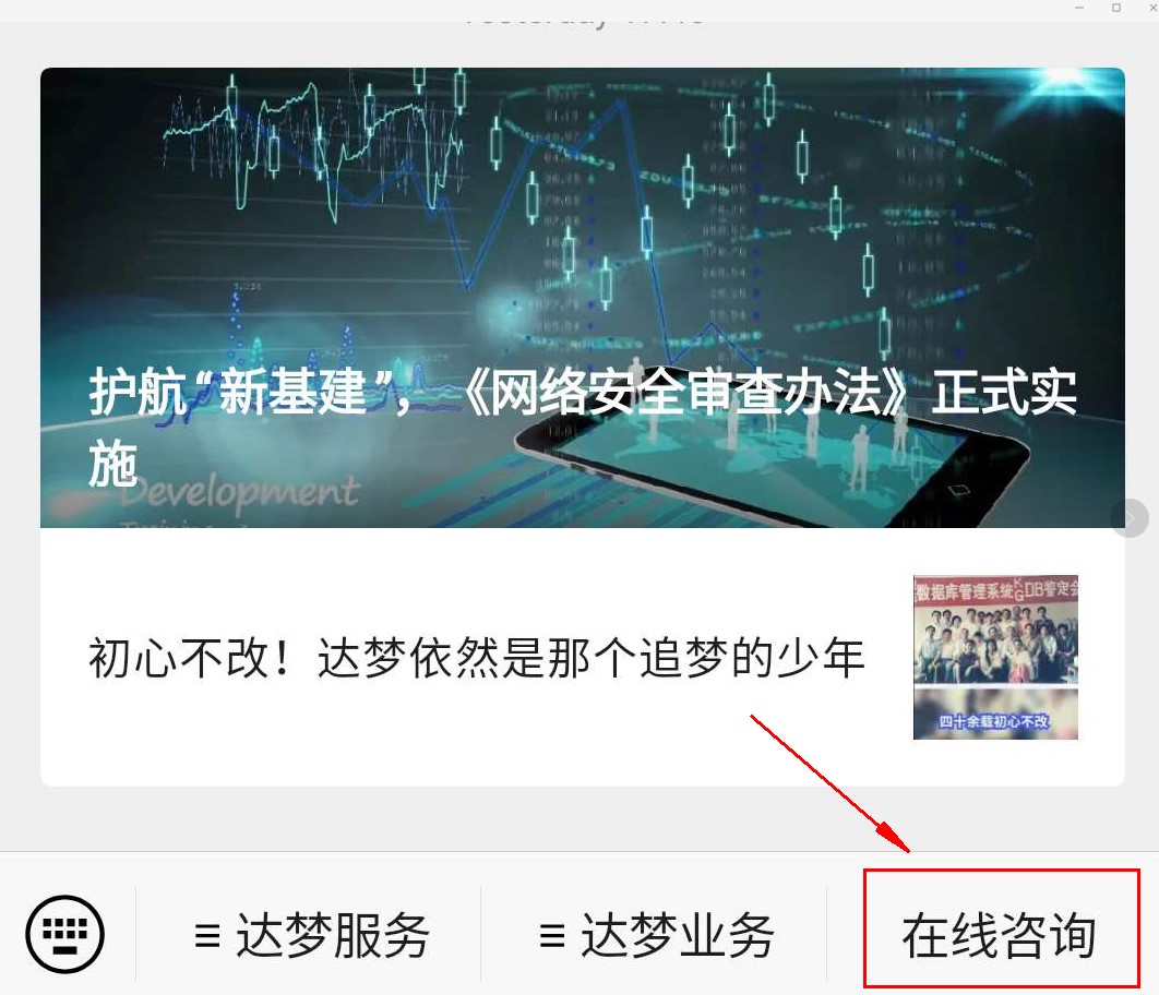 「重磅」一个有灵魂的机器人上线了！