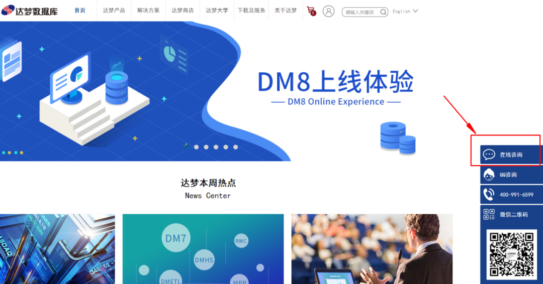 「重磅」一个有灵魂的机器人上线了！