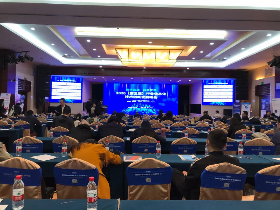 2020行业信息化竞争力百强今日决出，达梦实力入选！